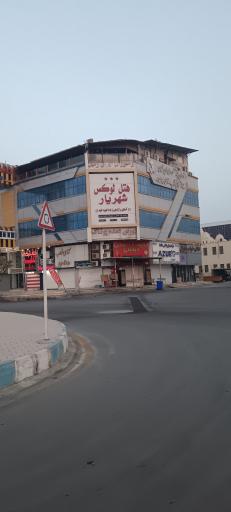 مجتمع تجاری ایران زمین