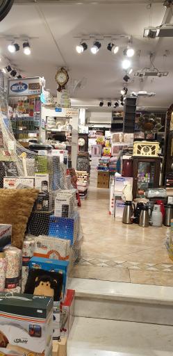 عکس فروشگاه لوازم خانه و آشپزخانه اسماعیلیان