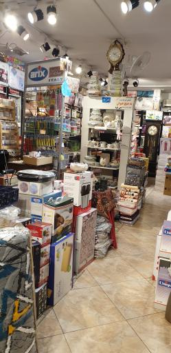 عکس فروشگاه لوازم خانه و آشپزخانه اسماعیلیان