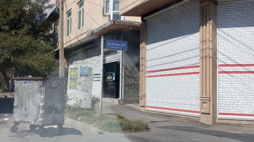 عکس بیمه سلامت