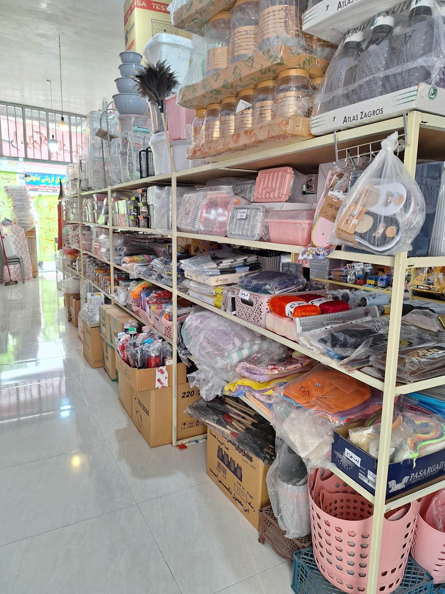 عکس لوازم خانه و آشپزخانه