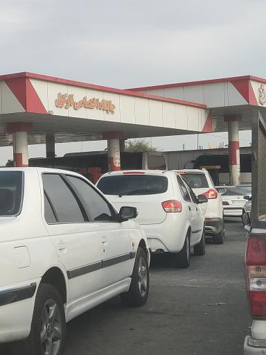 عکس جایگاه سوخت نارگیل