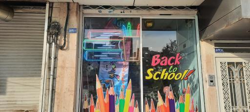 عکس لوازم تحریر پالت رنگی