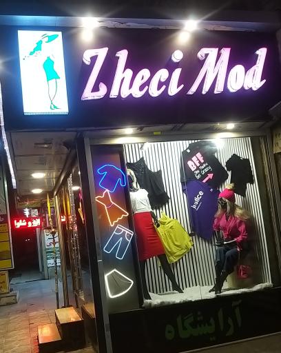 عکس پوشاک استوک ژسی مُد