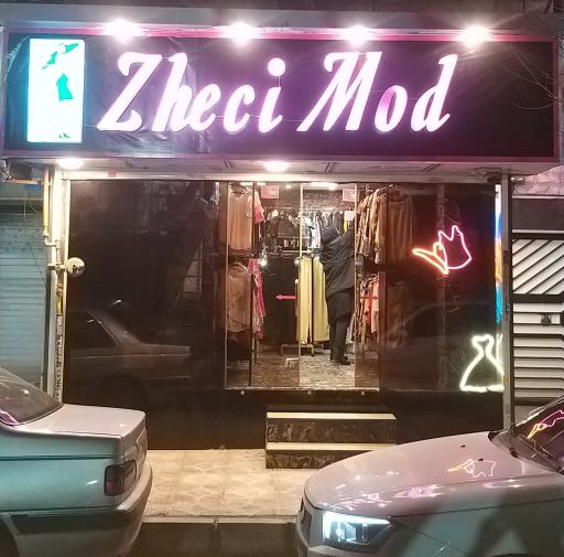 عکس پوشاک استوک ژسی مُد