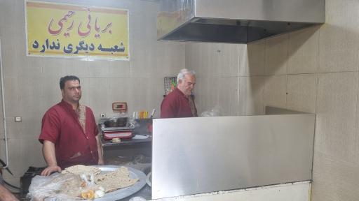 عکس بریانی رحیمی