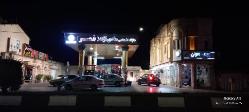 عکس پمپ بنزین