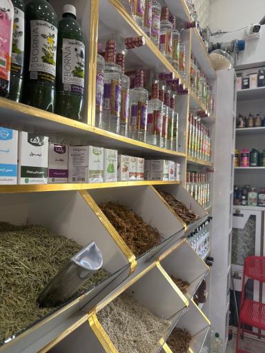 عطاری نارشین 