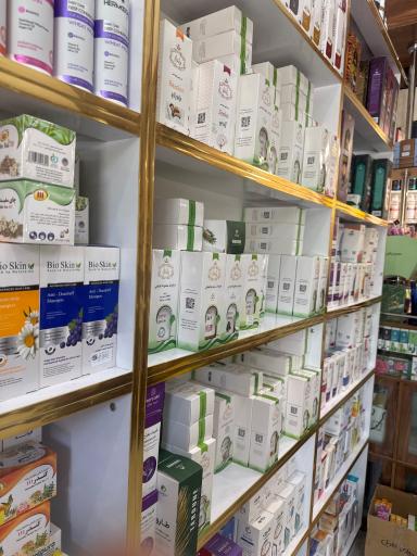 عطاری نارشین 