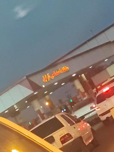 عکس جایگاه سوخت نارگیل