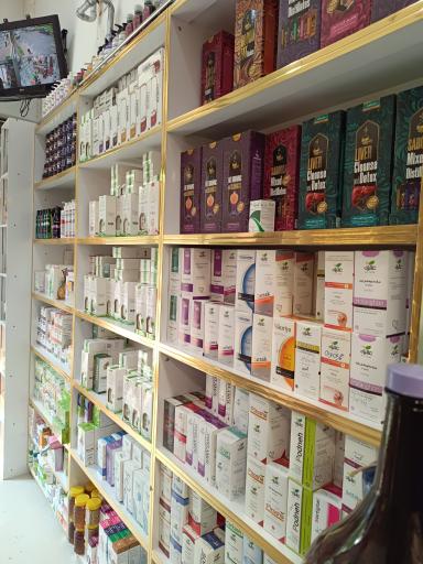 عطاری نارشین 