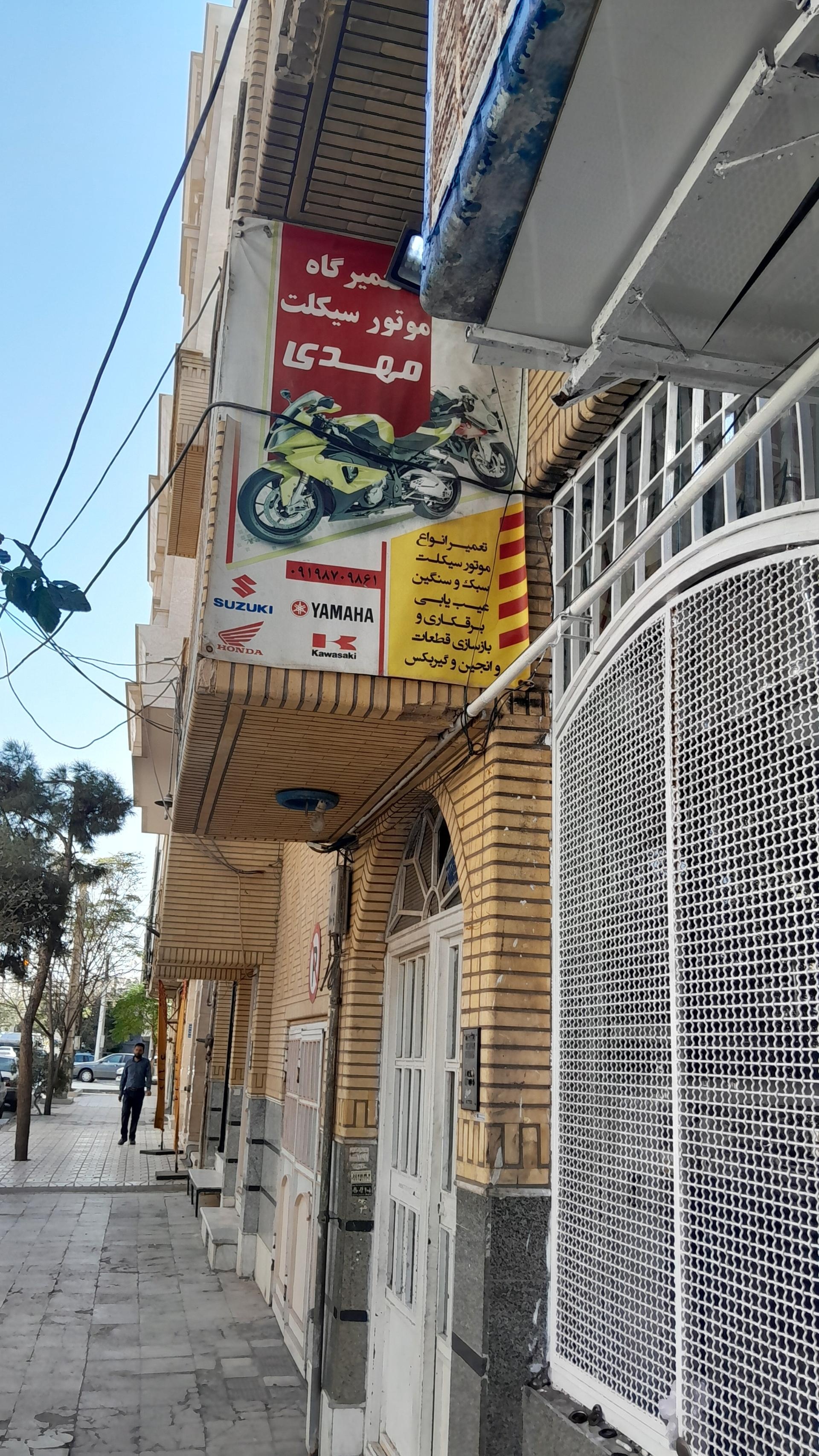 عکس تعمیرگاه موتورسیکلت مهدی