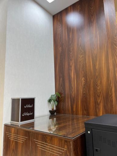 عکس مطب دکتر زیبا ظهیری