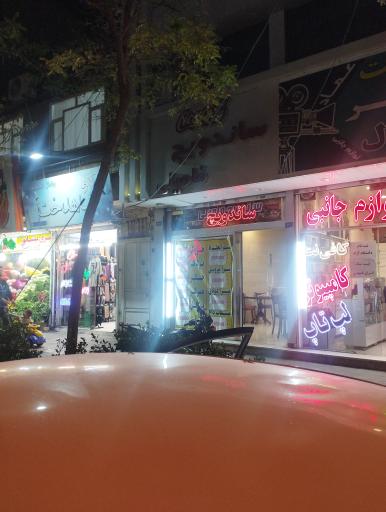 عکس ساندویچ و فست فود فامیلی