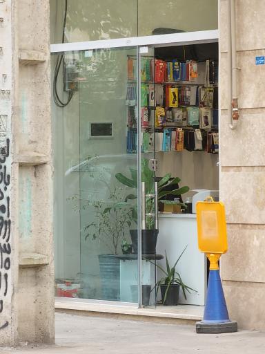 عکس کامپیوتر بکاپ