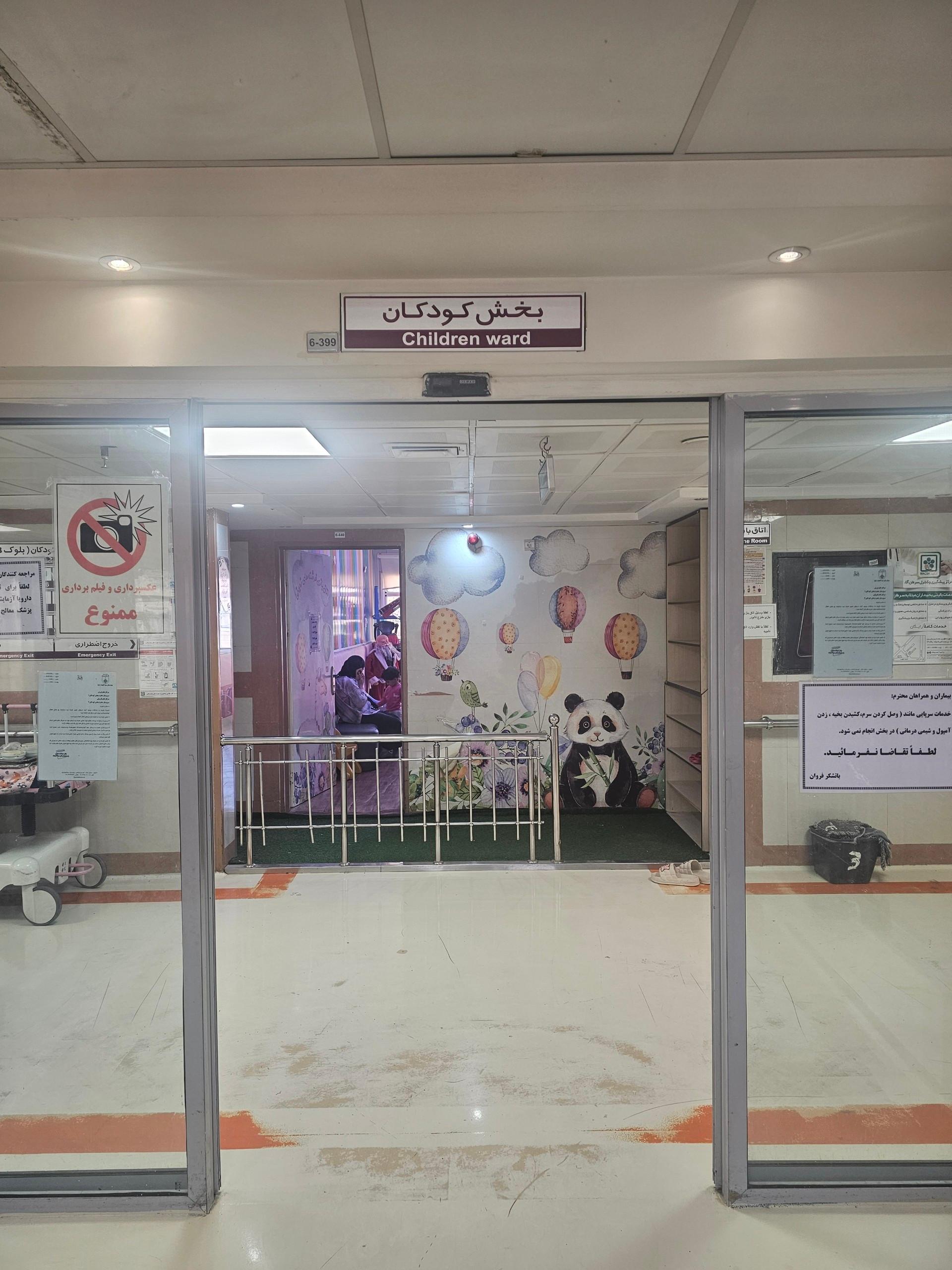 عکس اتاق بازی اطفال