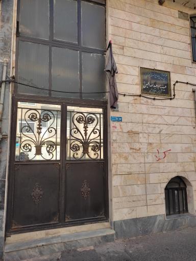 عکس حسینیه اباعبدالله الحسین (ع)