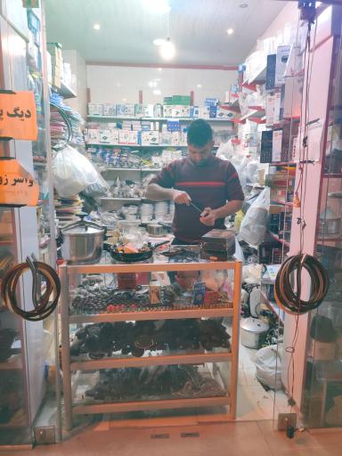 عکس یدکی لوازم خانگی جوان یدک