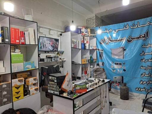 عکس دوربین مداربسته ایمن‌سازان