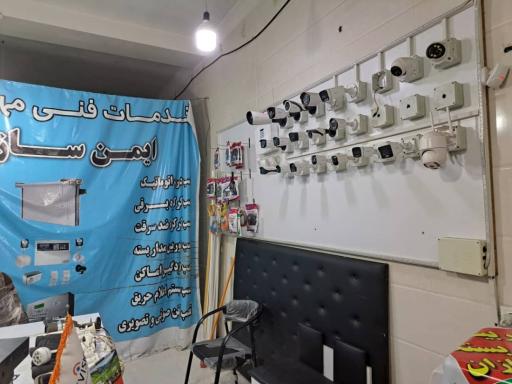 عکس دوربین مداربسته ایمن‌سازان