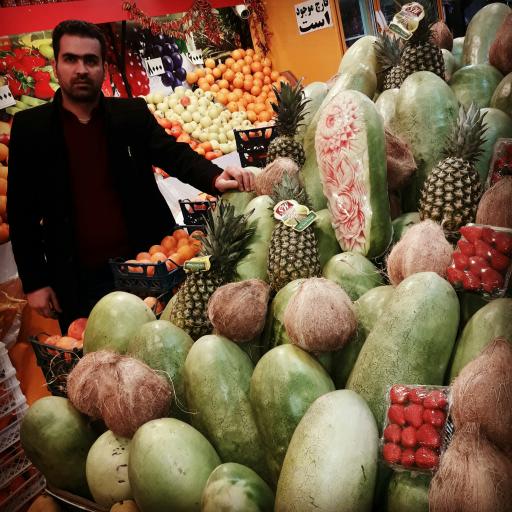 عکس سوپر میوه مجلسی سعید