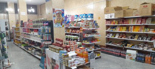 عکس فروشگاه خانواده