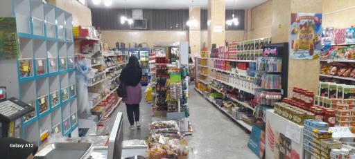عکس فروشگاه خانواده