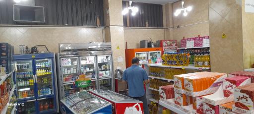 عکس فروشگاه خانواده