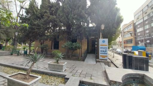 عکس کتابخانه آینده (شهید فخری زاده)