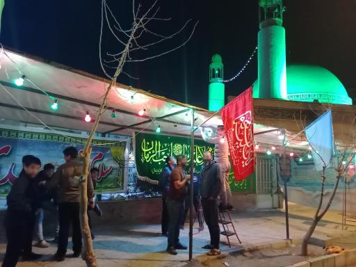 عکس مسجد امام زمان (عج)