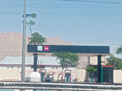 عکس پمپ بنزین تقی آباد