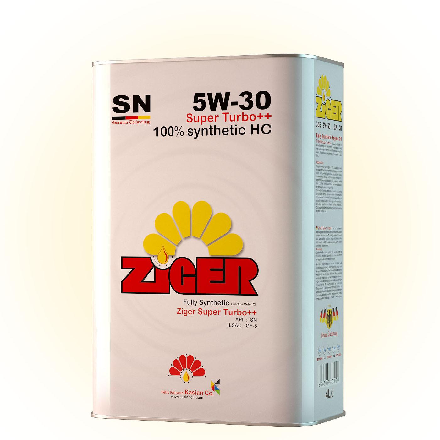 عکس شرکت پترو پالایش کاسیان