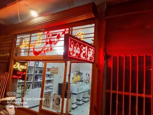 عکس فروش و تعمیرات موبایل دانیال همراه