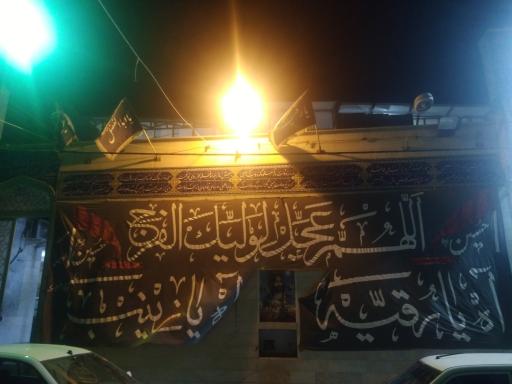 عکس حسینیه کربلایی های قرچک