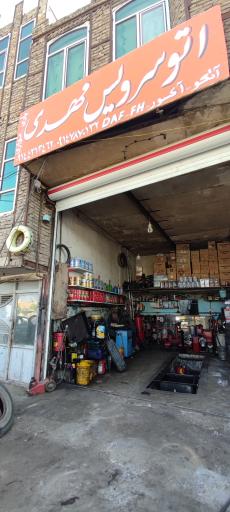 عکس اتو سرویس سواری و باری مهدی