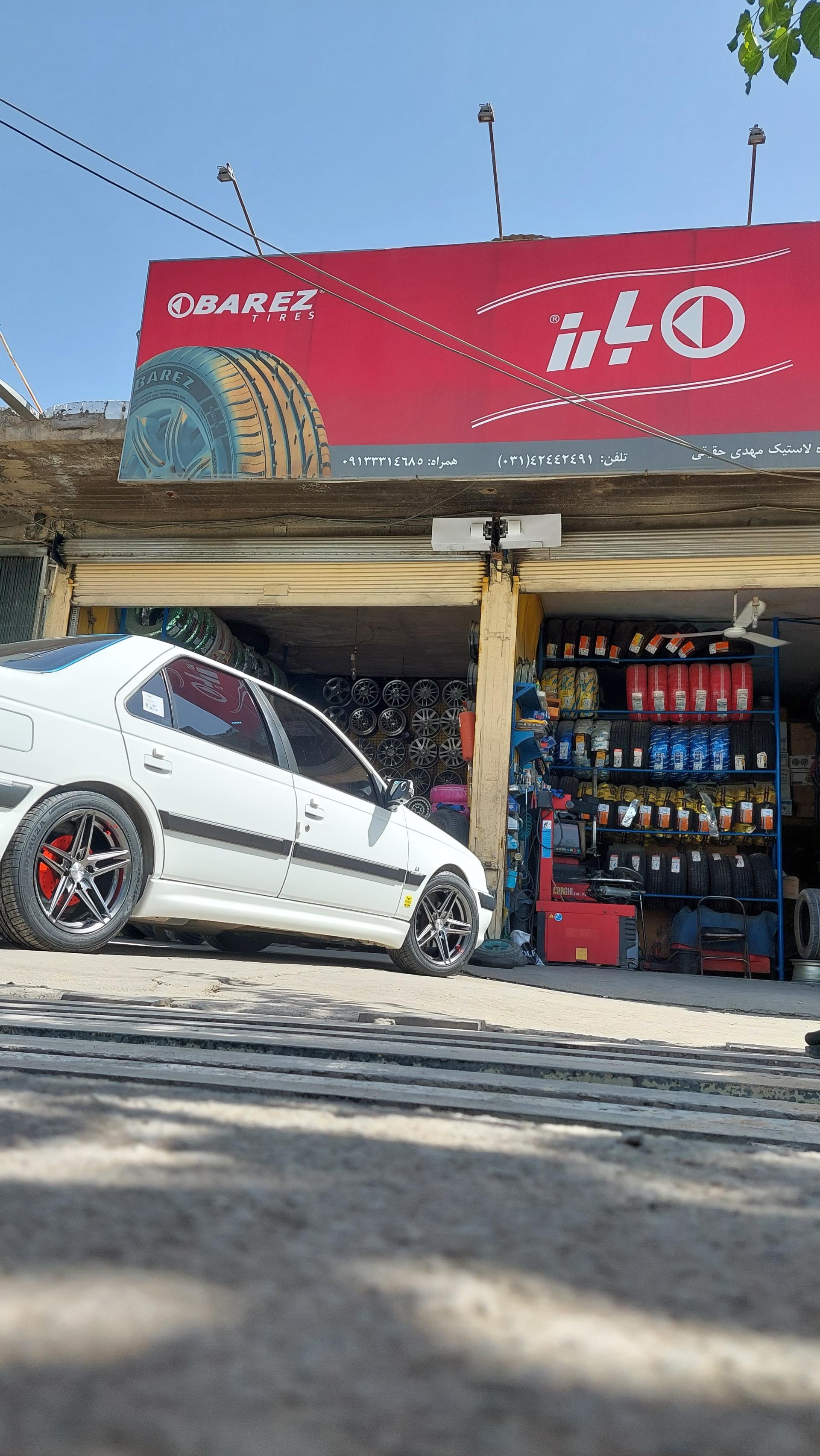 عکس فروشگاه لاستیک حقیقی