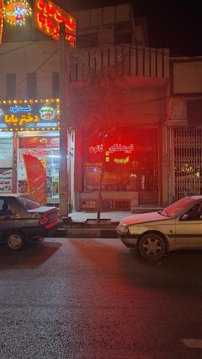 عکس کترینگ خاتون