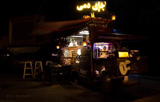 عکس کافه خان