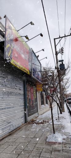 عکس الکتریکی و تعمیرات لوازم خانگی آرامی