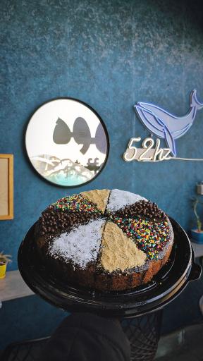 کافه 52 هرتز