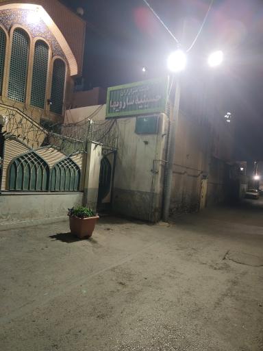 عکس حسینیه سارویها