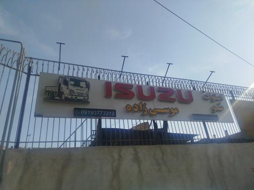 عکس استوک ایسوزو موسی زاده