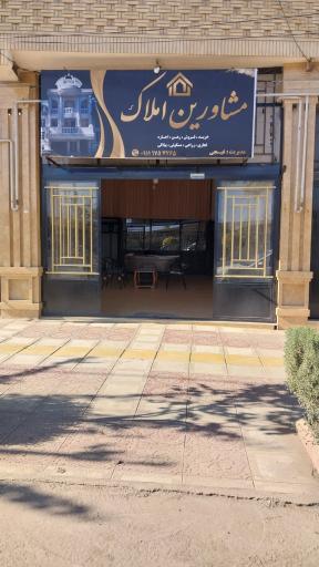 عکس مشاورین املاک علی بابا