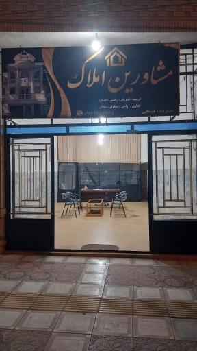 عکس مشاورین املاک علی بابا