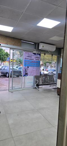 عکس درمانگاه شبانه روزی سلامت