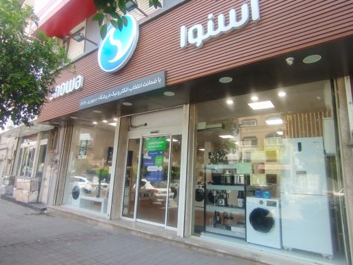 عکس نمایندگی رسمی اسنوا (دوو گرگان)