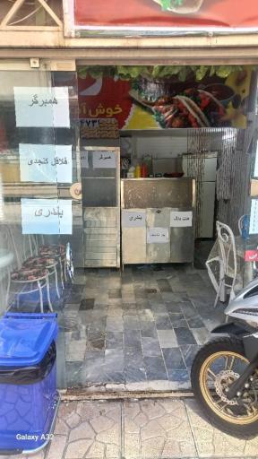 عکس پیتزا و ساندویچ فست فود آریا