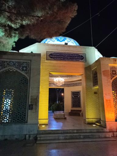عکس مزار شهید اشرفی اصفهانی