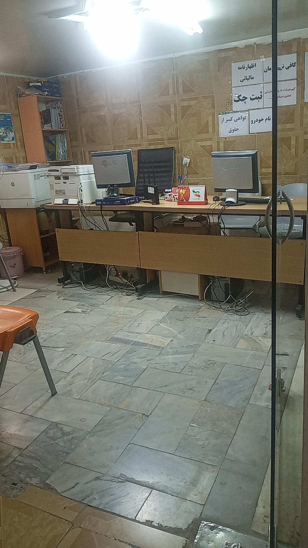 عکس کافی نت آرمان