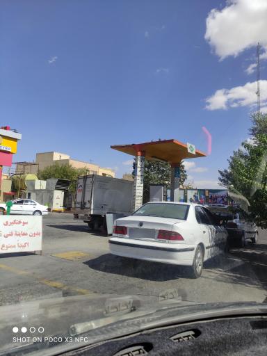 عکس جایگاه سوخت سعدی (  بنزین)